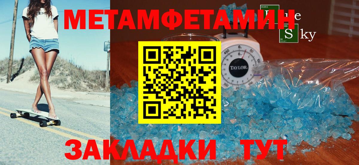 Амфетамин VHQ  Вход с VPN  Малгобек 