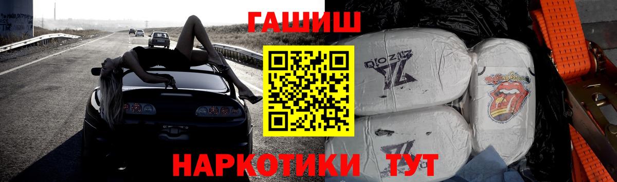 Гашиш гашик Малгобек
