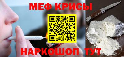 меф VHQ Заводоуковск