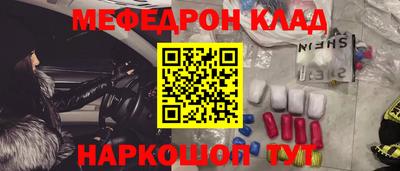 кокаин колумбия Жуковский