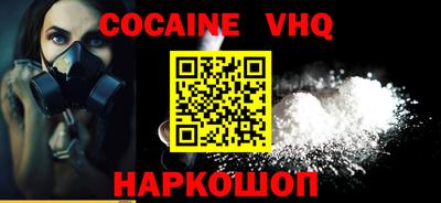 меф VHQ Заводоуковск