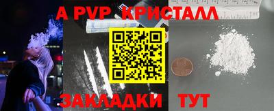 кокаин колумбия Жуковский