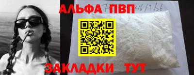 mdpv Заволжье