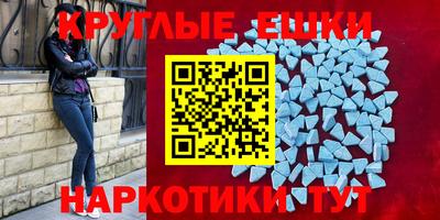 меф VHQ Заводоуковск
