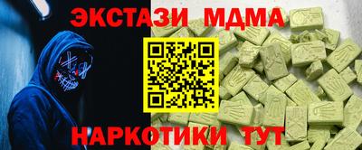 кокаин колумбия Жуковский