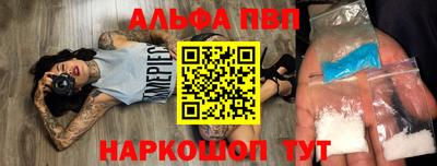mdpv Заволжье