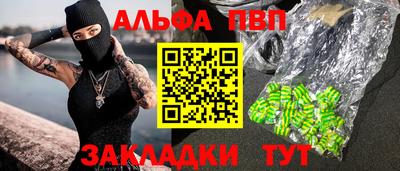 кокаин колумбия Жуковский