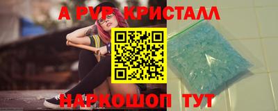 меф VHQ Заводоуковск
