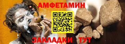 меф VHQ Заводоуковск