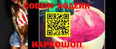 кокаин колумбия Жуковский