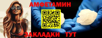 меф VHQ Заводоуковск