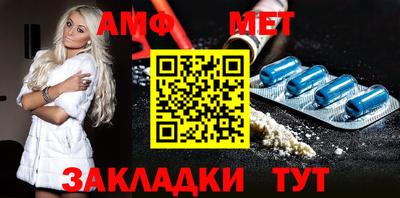 меф VHQ Заводоуковск