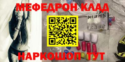меф VHQ Заводоуковск
