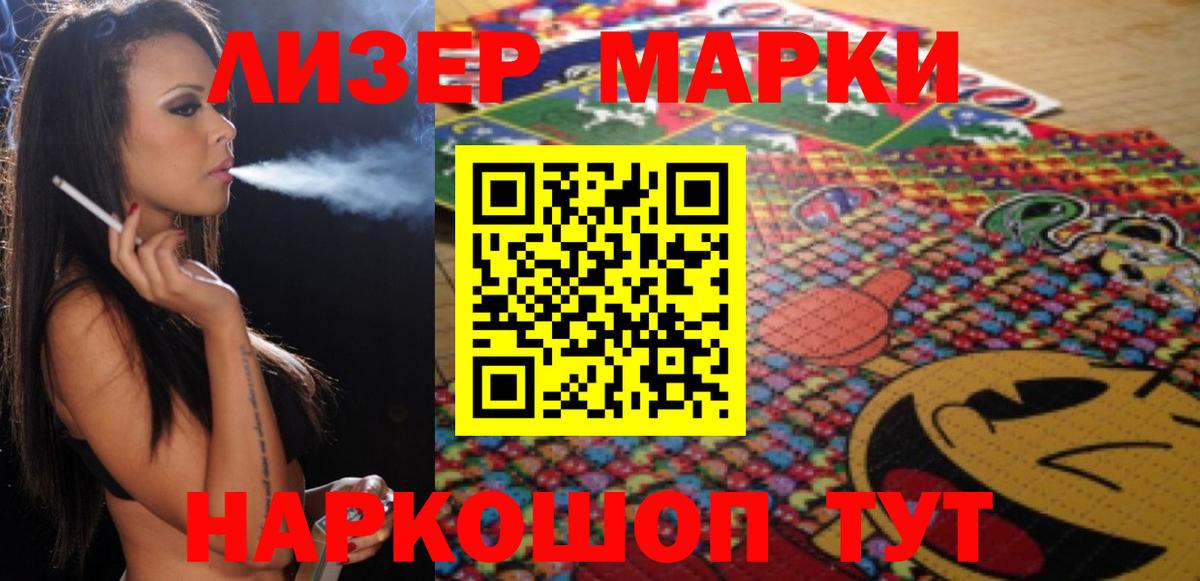 LSD-25 экстази ecstasy  Вход с VPN  Малгобек 