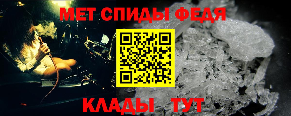 Малгобек  МЕТАМФЕТАМИН винт  Метамфетамин  МЕТАМФЕТАМИН винт  Вход с VPN 