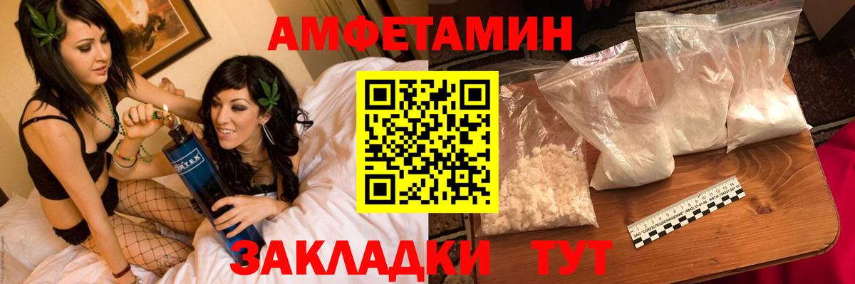 Метамфетамин кристалл Малгобек