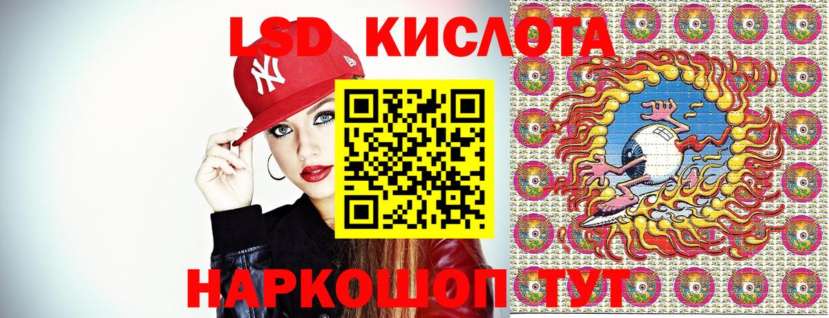 Наркотические марки 1,8мг Малгобек