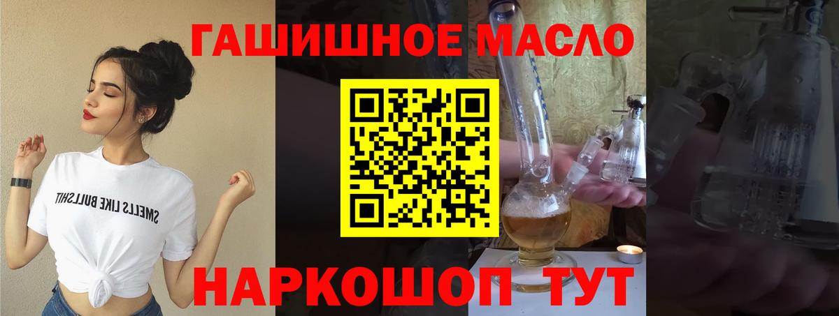 ТГК вейп Малгобек